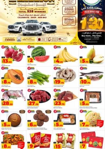 Special Offer من روابي هايبرماركت الخور قطر